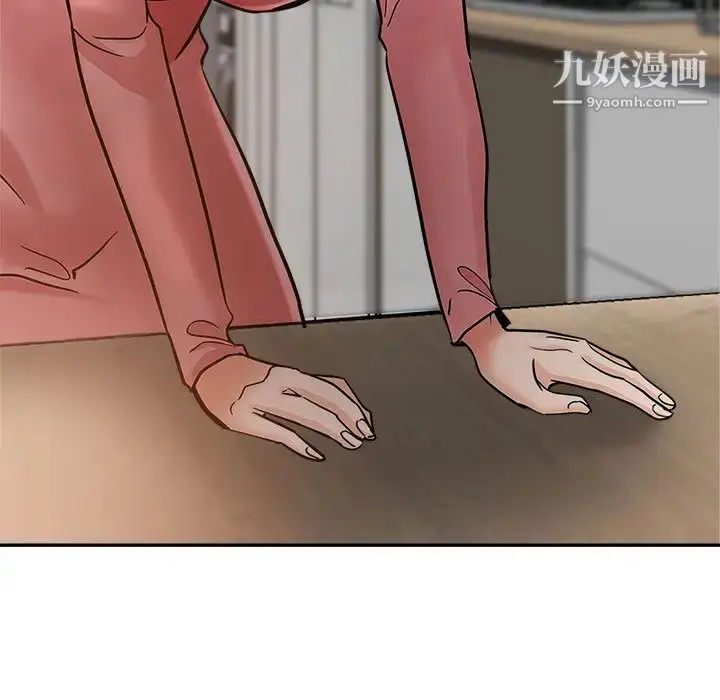 漫画《继母的姐妹们》第1话第99张图