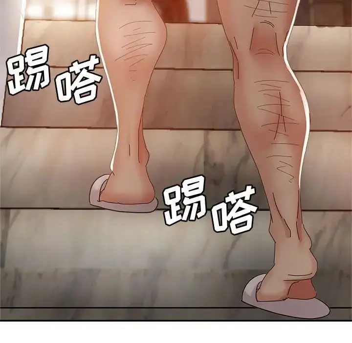 漫画《继母的姐妹们》第11话第100张图