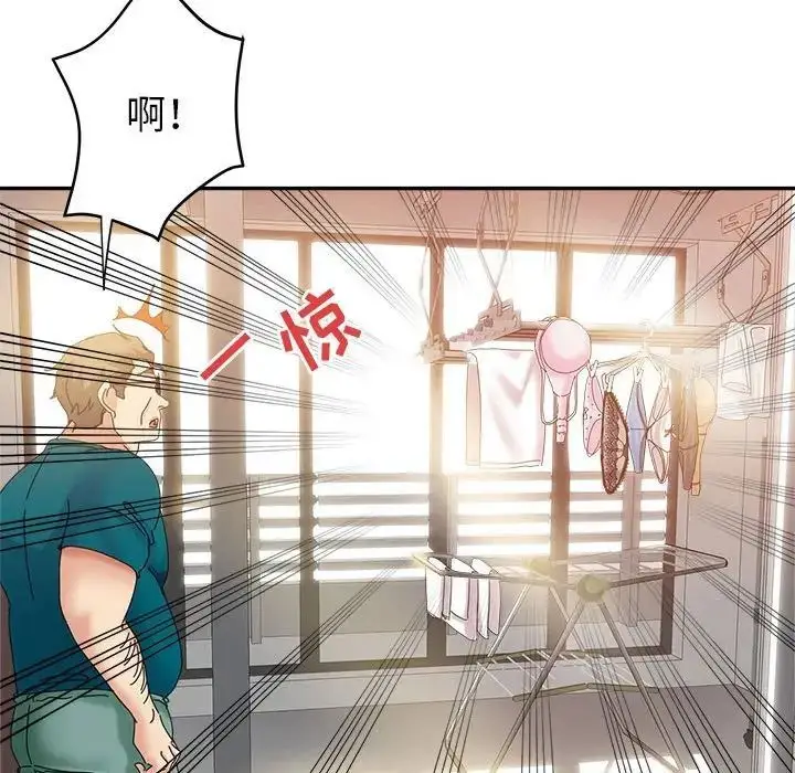 漫画《继母的姐妹们》第11话第102张图
