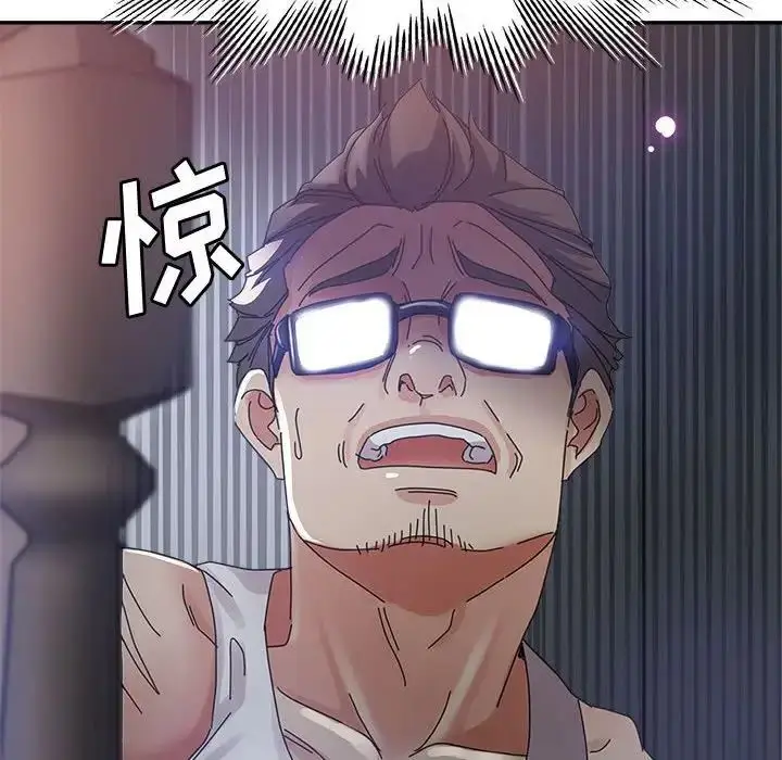 漫画《继母的姐妹们》第11话第12张图