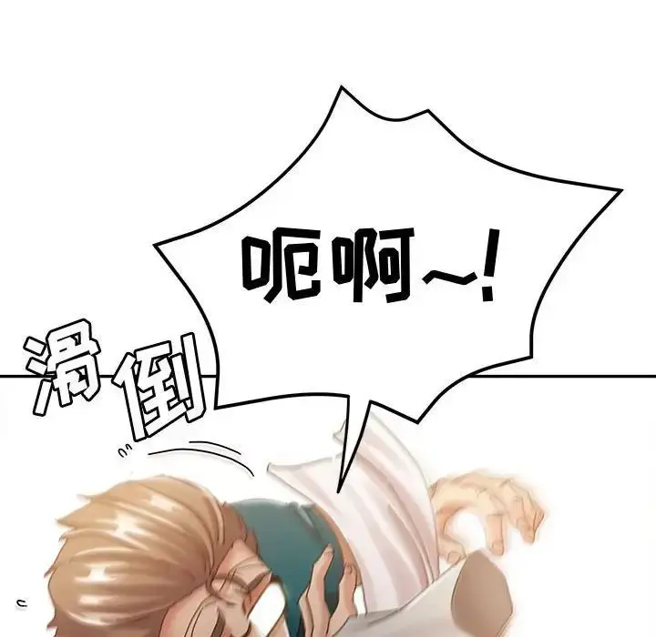 漫画《继母的姐妹们》第11话第131张图