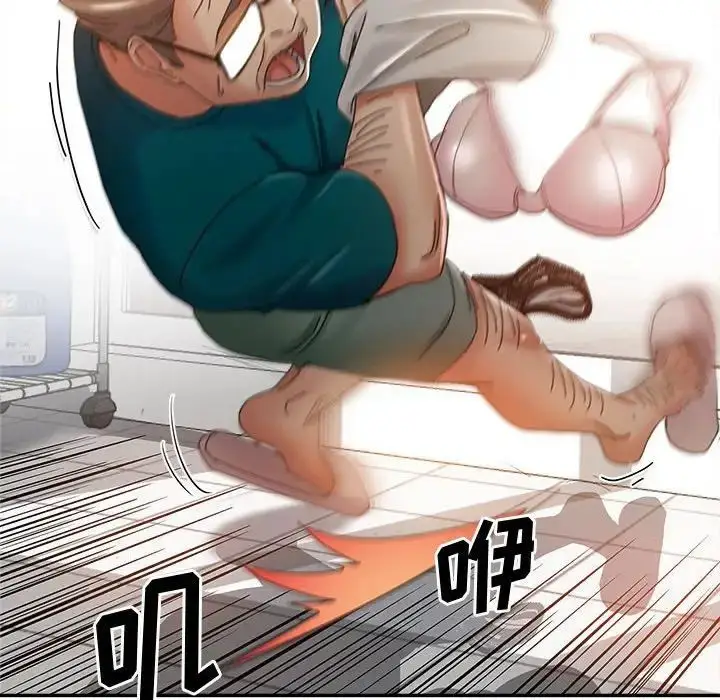 漫画《继母的姐妹们》第11话第132张图