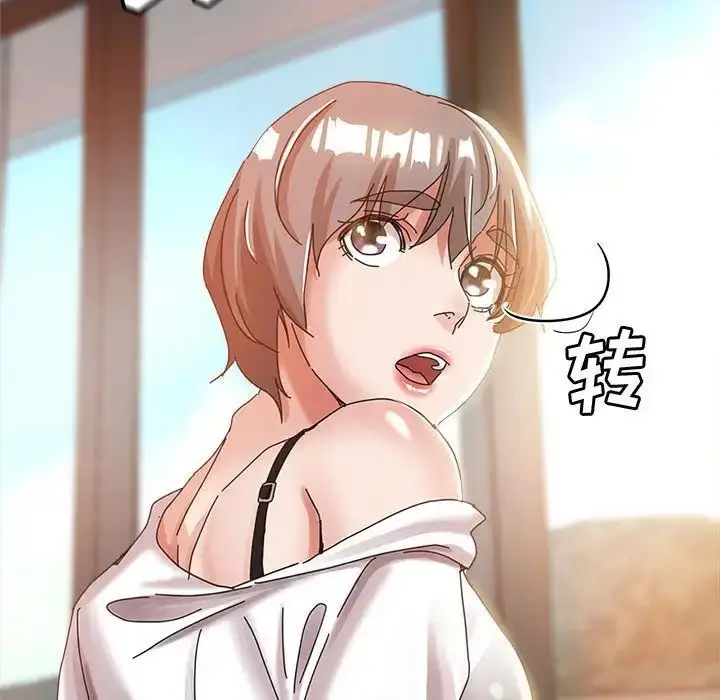 漫画《继母的姐妹们》第11话第134张图