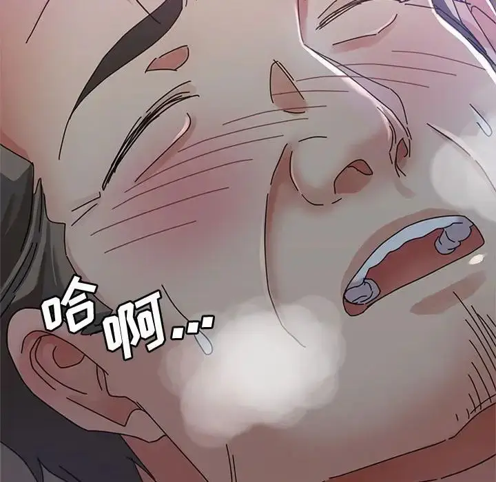 漫画《继母的姐妹们》第11话第22张图