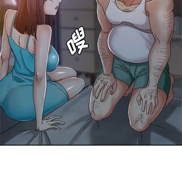 漫画《继母的姐妹们》第11话第40张图