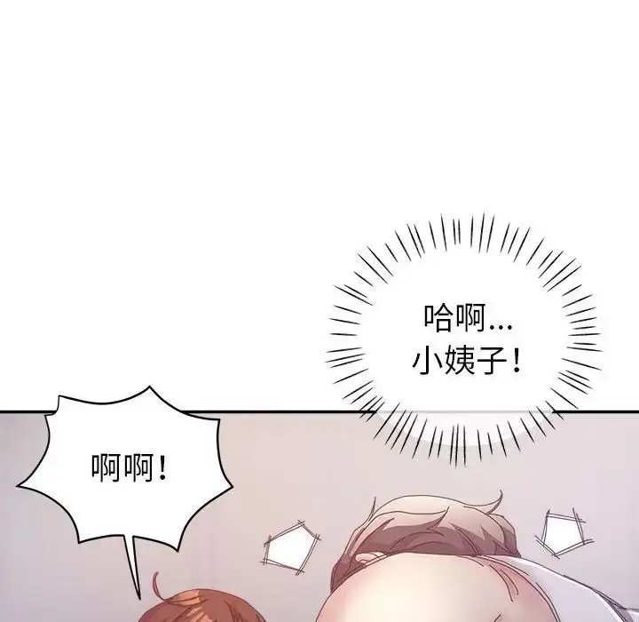 漫画《继母的姐妹们》第11话第59张图