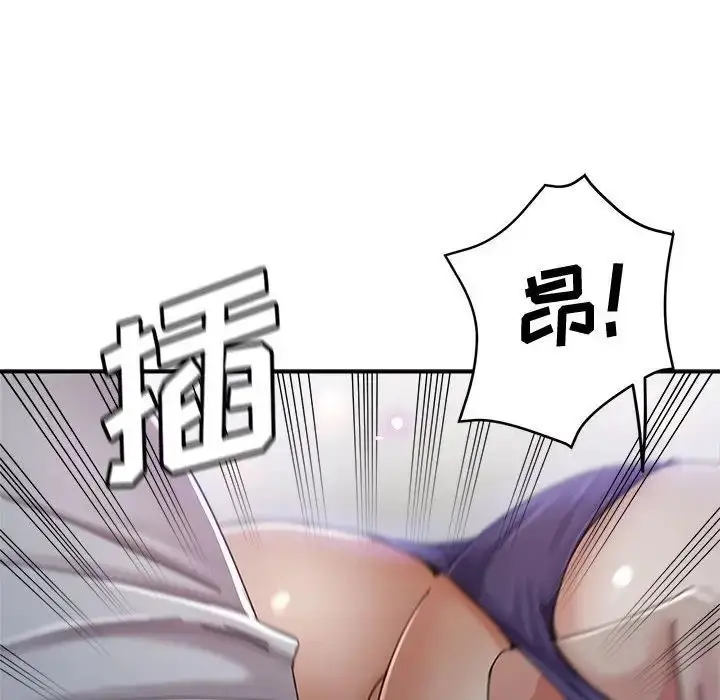 漫画《继母的姐妹们》第11话第62张图