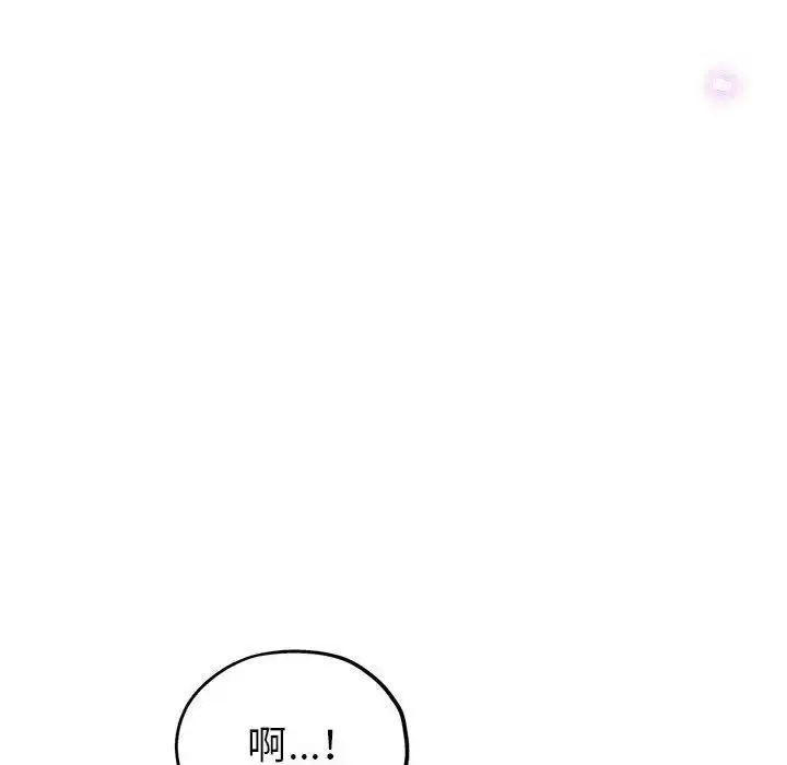 漫画《继母的姐妹们》第11话第64张图
