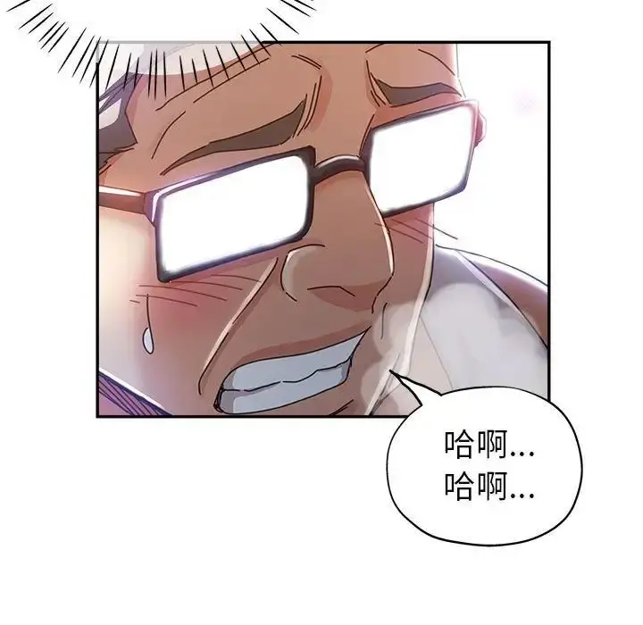 漫画《继母的姐妹们》第11话第67张图