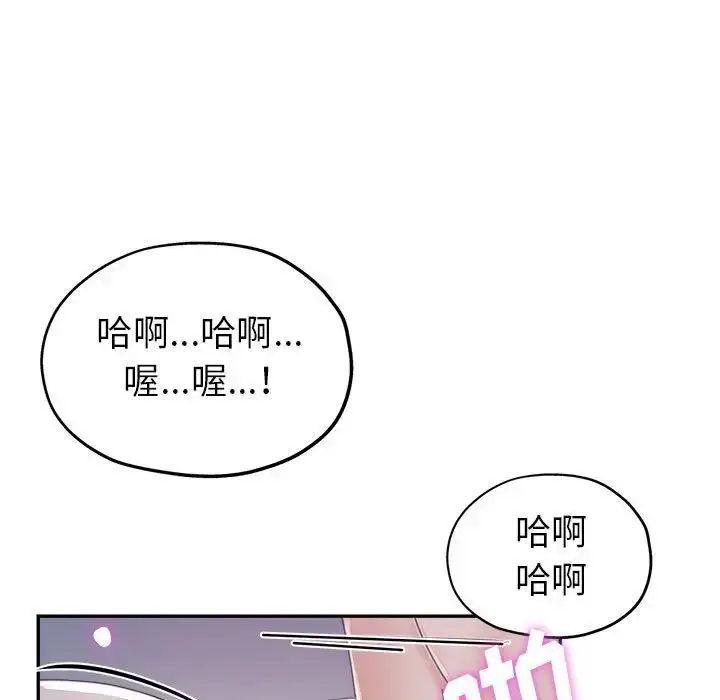 漫画《继母的姐妹们》第11话第7张图