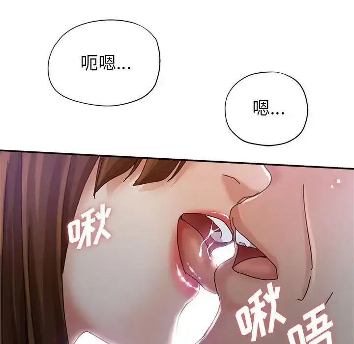 漫画《继母的姐妹们》第11话第71张图