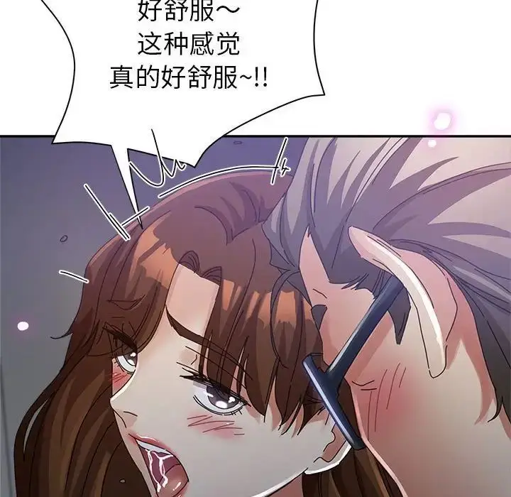 漫画《继母的姐妹们》第11话第79张图