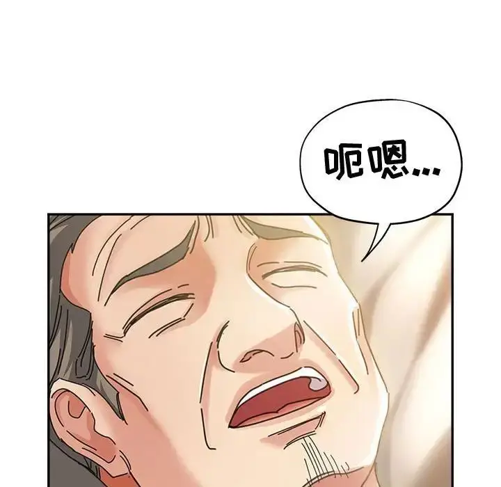漫画《继母的姐妹们》第11话第86张图