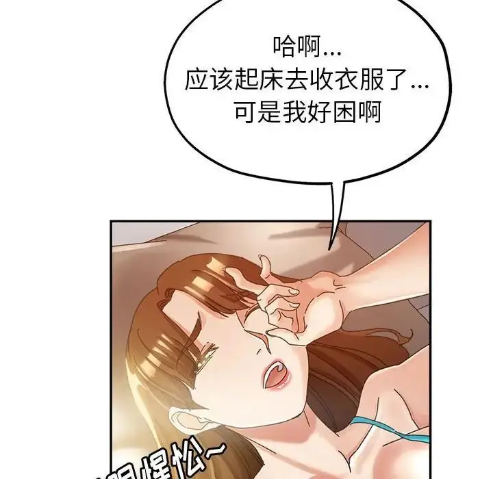 漫画《继母的姐妹们》第11话第90张图