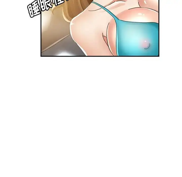 漫画《继母的姐妹们》第11话第91张图