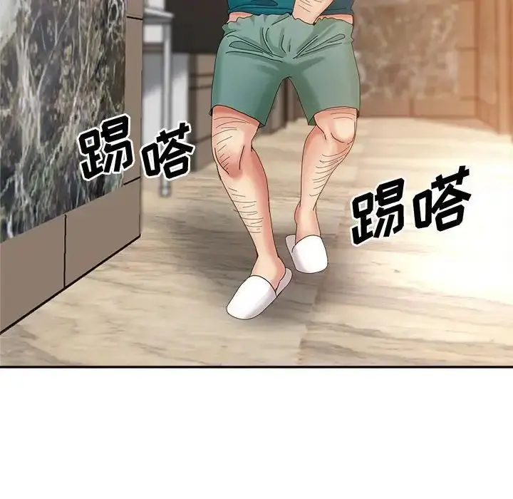 漫画《继母的姐妹们》第11话第97张图
