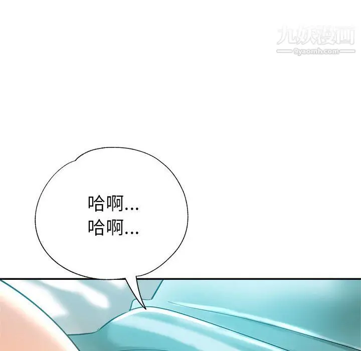 漫画《继母的姐妹们》第27话【最终话】第103张图