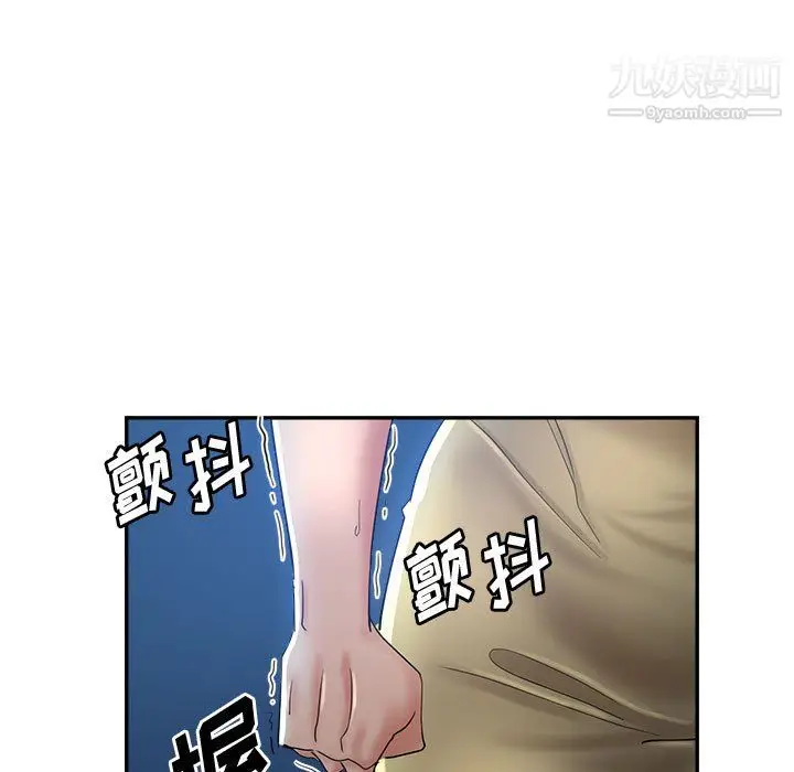 漫画《继母的姐妹们》第27话【最终话】第11张图