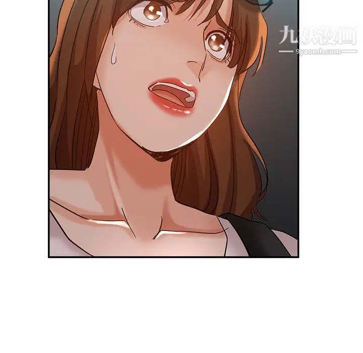 漫画《继母的姐妹们》第27话【最终话】第136张图