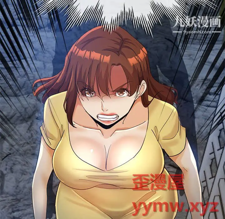 漫画《继母的姐妹们》第27话【最终话】第14张图