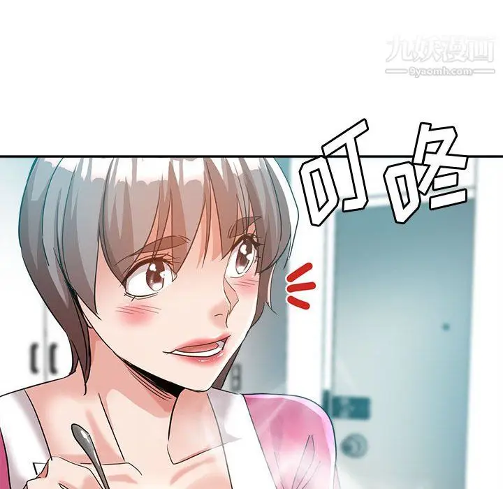 漫画《继母的姐妹们》第27话【最终话】第141张图