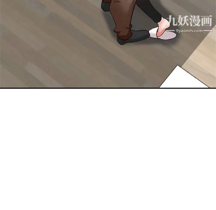 漫画《继母的姐妹们》第27话【最终话】第149张图