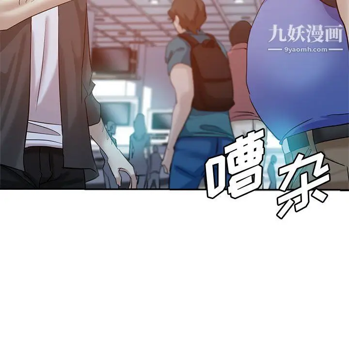 漫画《继母的姐妹们》第27话【最终话】第154张图
