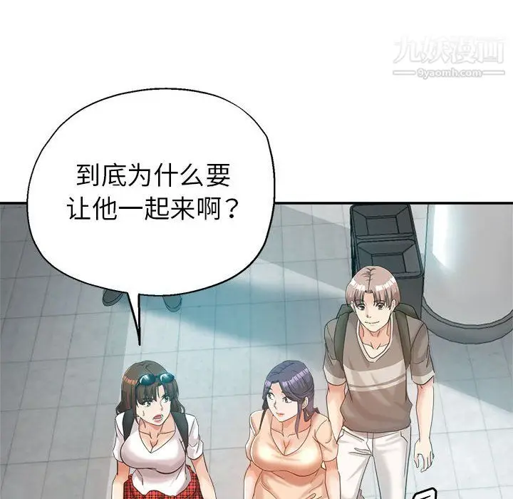 漫画《继母的姐妹们》第27话【最终话】第156张图