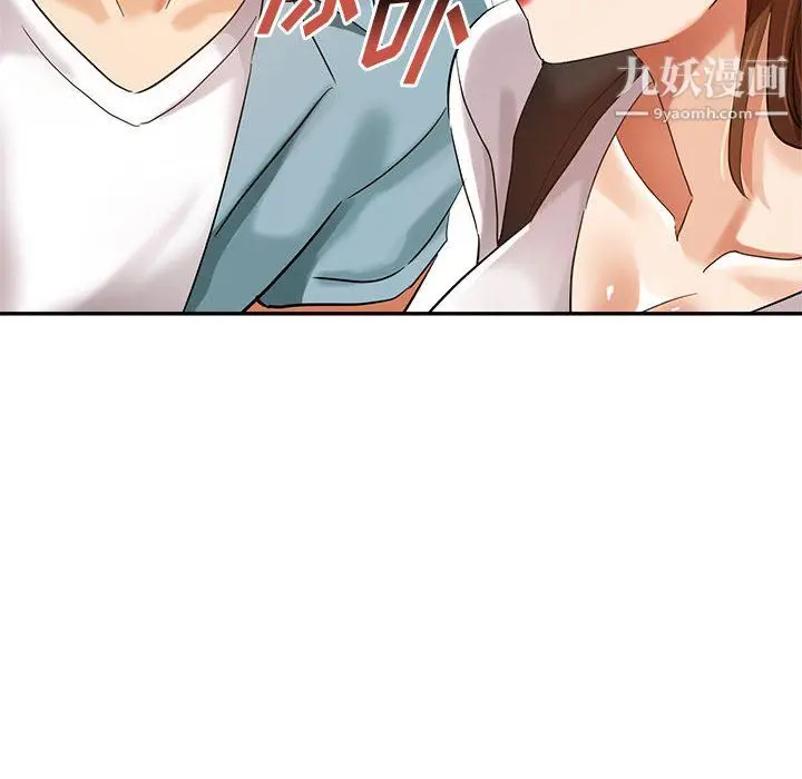 漫画《继母的姐妹们》第27话【最终话】第162张图