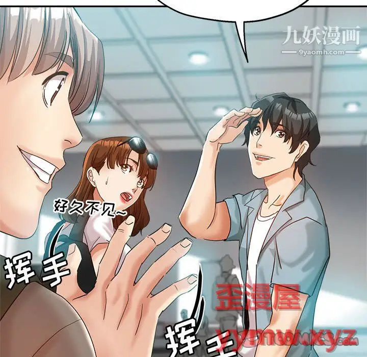漫画《继母的姐妹们》第27话【最终话】第164张图