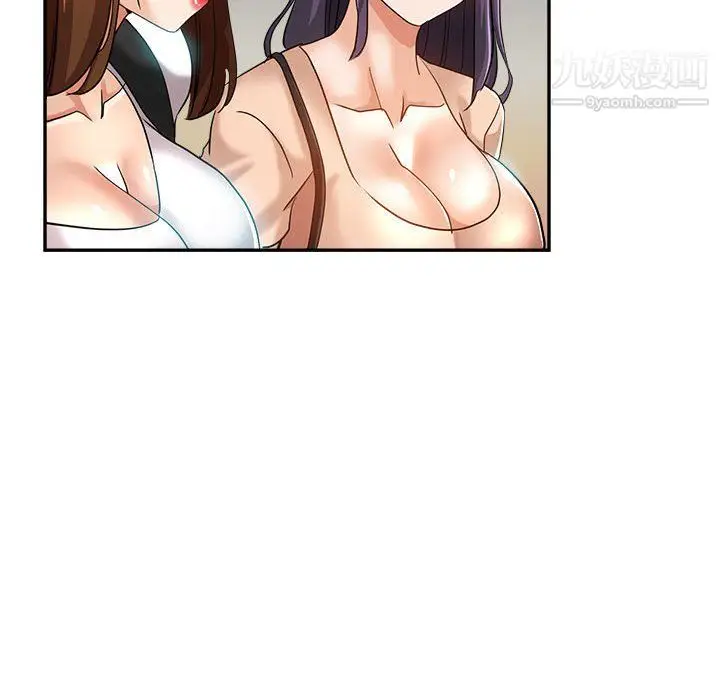 漫画《继母的姐妹们》第27话【最终话】第167张图