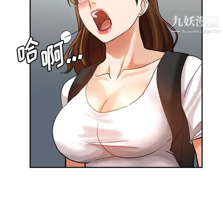 漫画《继母的姐妹们》第27话【最终话】第172张图