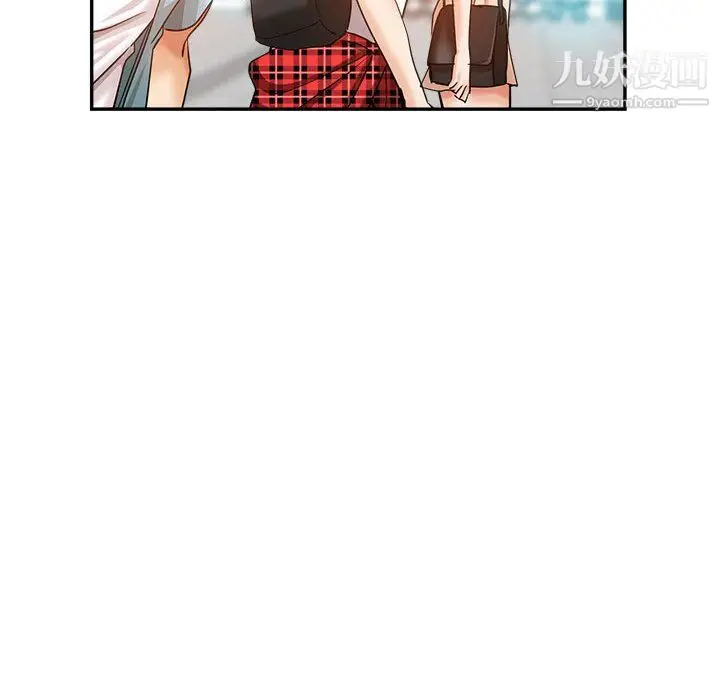 漫画《继母的姐妹们》第27话【最终话】第175张图