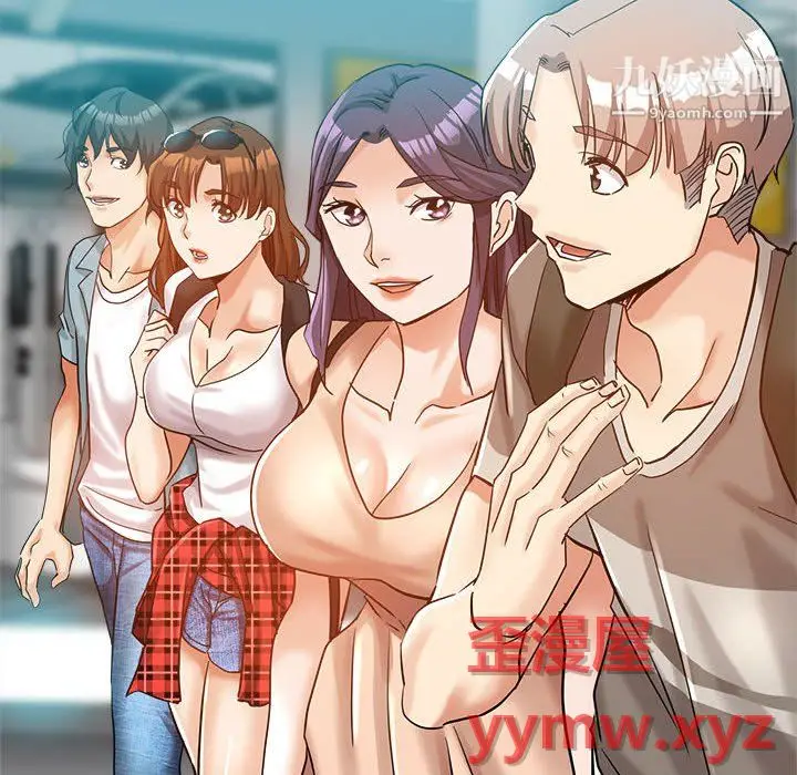 漫画《继母的姐妹们》第27话【最终话】第177张图