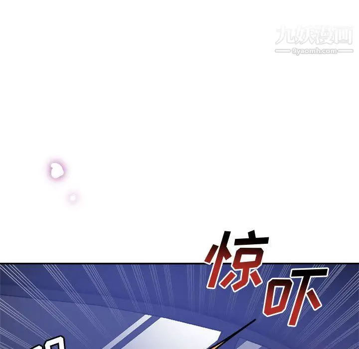 漫画《继母的姐妹们》第27话【最终话】第31张图