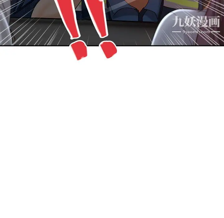 漫画《继母的姐妹们》第27话【最终话】第35张图