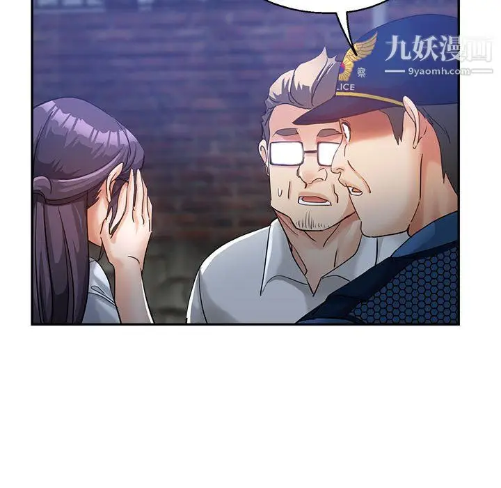 漫画《继母的姐妹们》第27话【最终话】第42张图