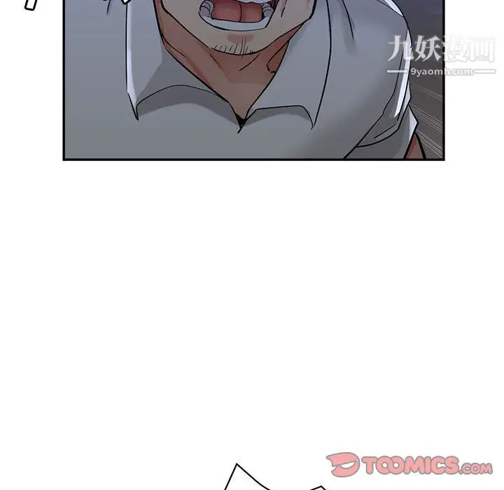 漫画《继母的姐妹们》第27话【最终话】第68张图
