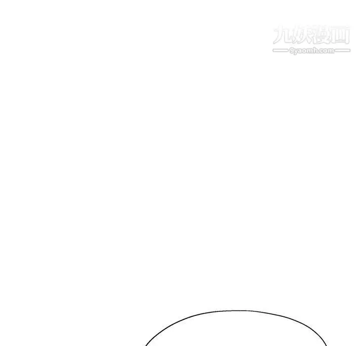 漫画《继母的姐妹们》第27话【最终话】第94张图