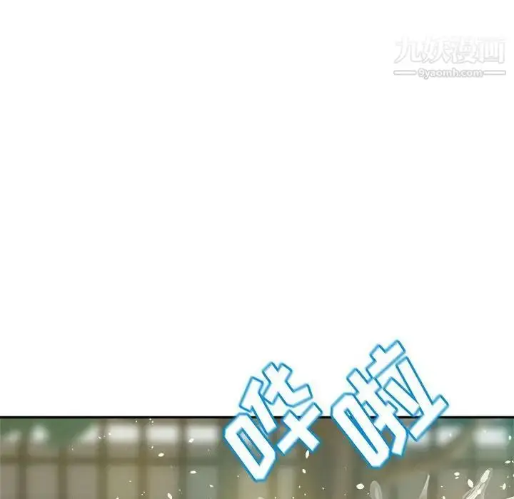 漫画《继母的姐妹们》第7话第110张图