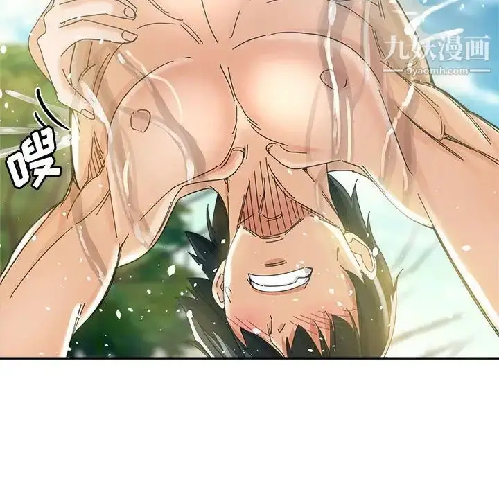 漫画《继母的姐妹们》第7话第113张图