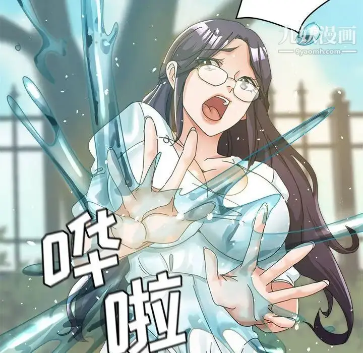 漫画《继母的姐妹们》第7话第118张图