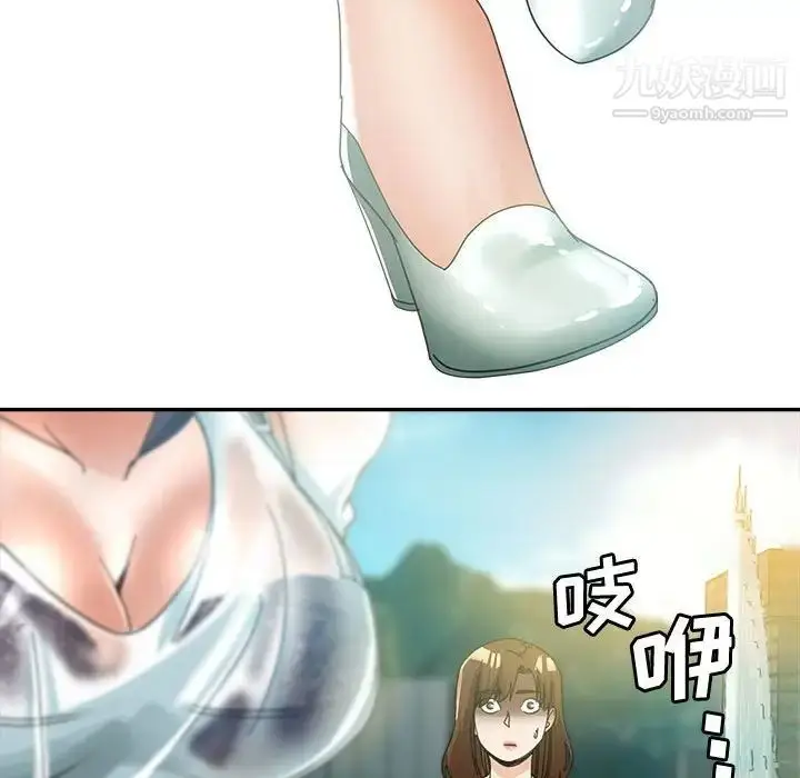漫画《继母的姐妹们》第7话第124张图