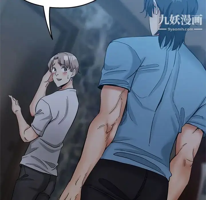 漫画《继母的姐妹们》第7话第13张图
