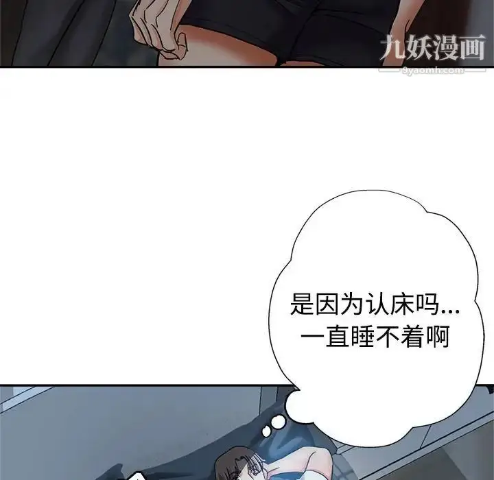 漫画《继母的姐妹们》第7话第14张图