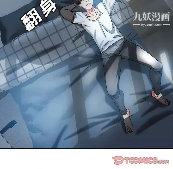 漫画《继母的姐妹们》第7话第15张图