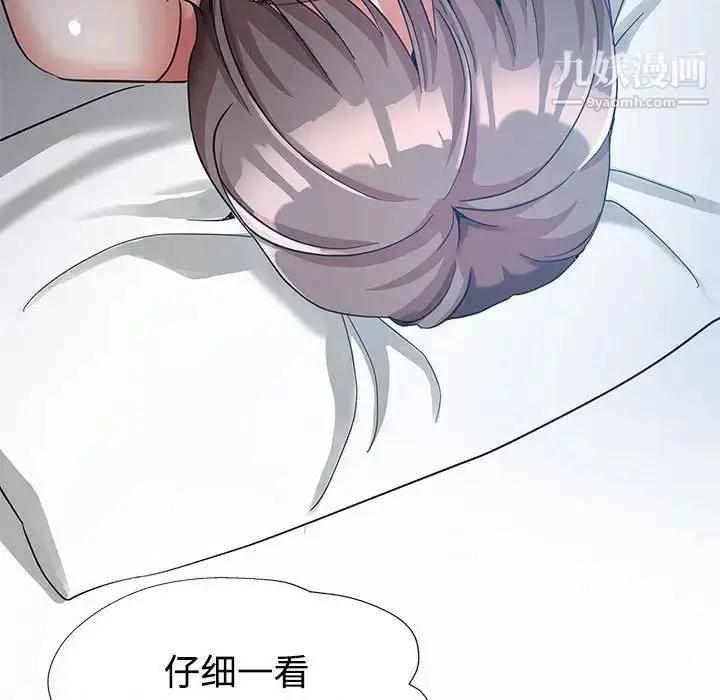 漫画《继母的姐妹们》第7话第19张图