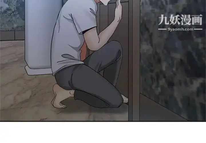 漫画《继母的姐妹们》第7话第2张图