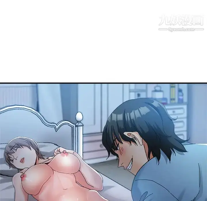 漫画《继母的姐妹们》第7话第32张图