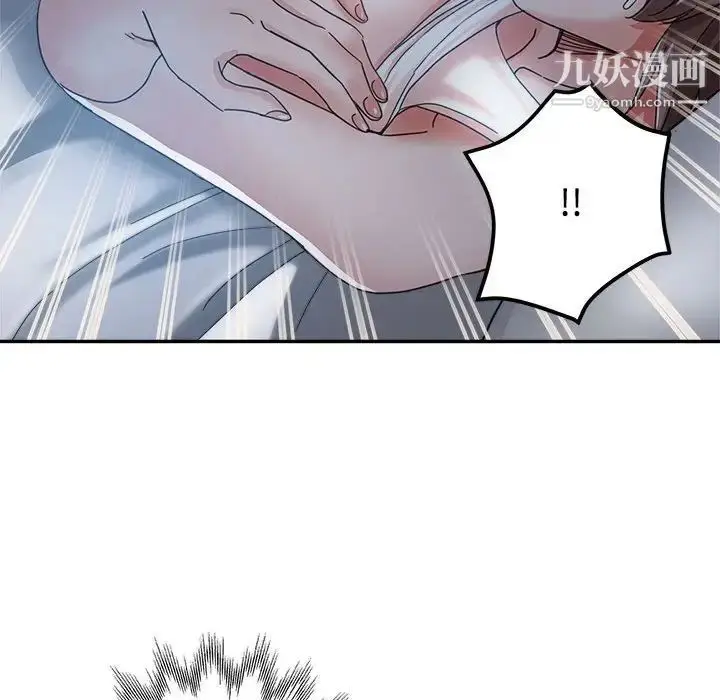 漫画《继母的姐妹们》第7话第37张图
